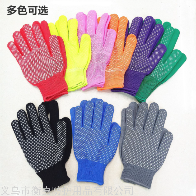 衡嘉13针尼龙点胶手套防滑园艺手套彩色点珠手套户外运动骑行手套