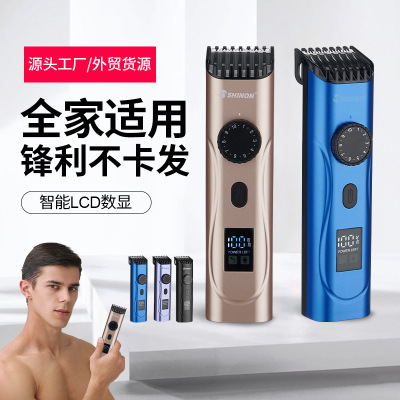 Factory Direct Sales Hair Clipper Household Electric Hair Clipper Electric Electrical Hair Cutter Self-Shaving Razor Artifact Wholesale