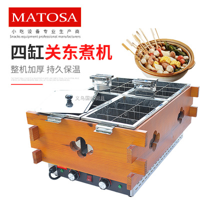 Four-Cylinder Electric Heating Donut Fryer FY-204 Commercial 32 Grid Donut Fryer Good Smell Stick Octopus Meatball Machine