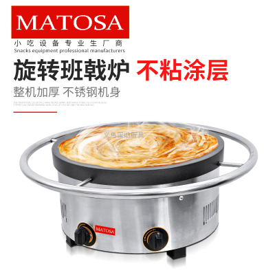 Gas Rotating Crepe Maker FY-45.R Pancake Rolled with Crisp Fritter Cookie Baking Machine Crepe Commercial Flying Cake Scallion Pancake
