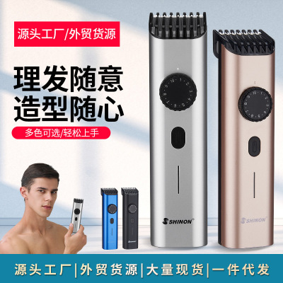 Cross-Border New Arrival Integrated Positioning Charging Haircut Clippers Professional Hair Salon Home Full Self-Service Hair Clipper 19 Gear Adjustable