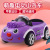 Children's Electric Car Rechargeable Remote Control Children's Early Education Bluetooth Remote Control Smart Stall Car Electric Toy Car