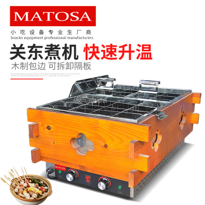 Three Cylinder Donut Fryer FY-203 Commercial 32 Grid Spicy Hot Pot Good Smell Stick Donut Fryer Snack Equipment