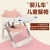 Children's Multi-Functional Baby Dining Car Baby Dining Chair Stall Children's Toy Gift Baby Stool Short Simple