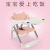 Children's Multi-Functional Baby Dining Car Baby Dining Chair Stall Children's Toy Gift Baby Stool Short Simple