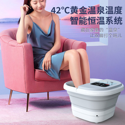 New Foldable Foot Bath Tub Automatic Electric Massage Heating Foot Washing Foot Massager Constant Temperature Household Foot Bath Barrel