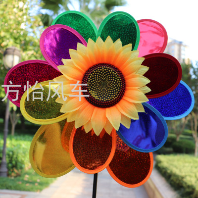 Six-Color Double-Layer Laser Sunflower Sequins Big Windmill Park Scenic Spot Plug-in Children's Gifts Advertising Building Decoration