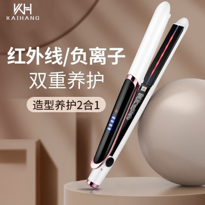 Hair Straightener Hair Curler and Straightener Dual-Use Does Not Hurt Hair Household Hair Curler Large Volume Straight Hair Rebonding Chuck Power Generation Splint