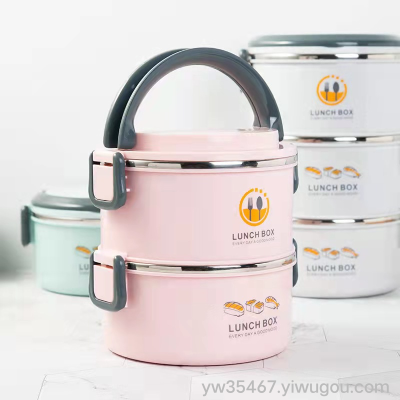 S42-Dm1532 AIRSUN 304 Stainless Steel Multi-Layer Insulated Lunch Box Barrel Handheld Double Deck Student Bento Box 2/3 Layers