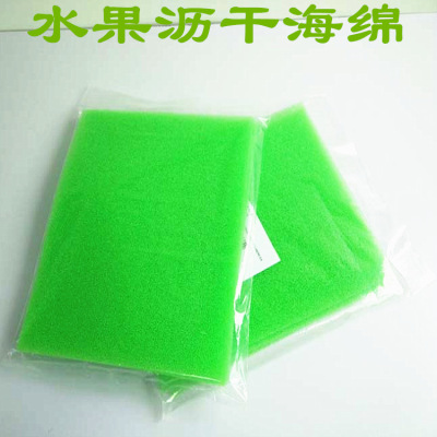 Color Draining Sponge Mat Fruit Refrigerated Anti-Rot Pad Green Anti-Mildew Liner Sponge Draining Mesh Sponge