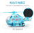 Large Toy Aircraft Electric Universal Sound and Light Music Helicopter Model Stall Supply Children's Toy Wholesale