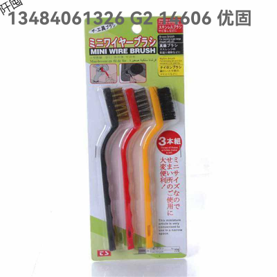 3pc Wire Brush Gas Stove Brush Gap Brushes Kitchen Supplies Gas Stove Cleaning Range Hood Wire Brush Stove