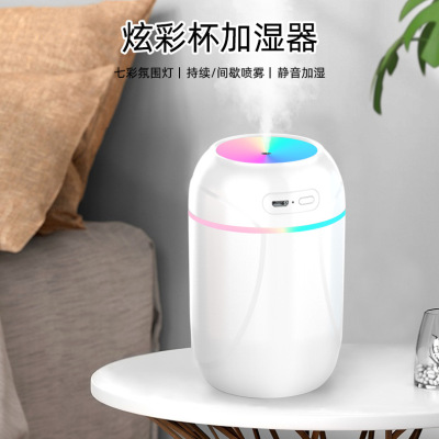 Colorful Humidifier Household Silent Bedroom USB Charging Large Capacity Portable Car Spray Air Humidifier