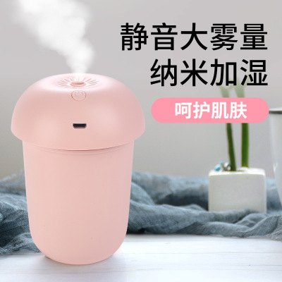 Mushroom Humidifier Creative USB Plug-in Belt Led Night Light Home Air Cleaner Gift Spray Humidifier Instrument