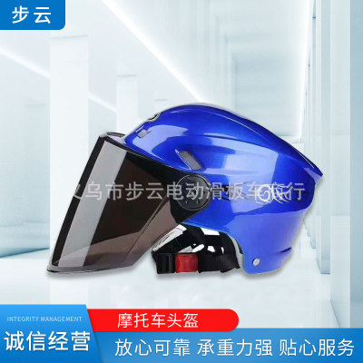 Wholesale Supply Unisex Four Seasons Universal Electric Car Motorcycle Helmet Bicycle Helmet Motorcycle Helmet