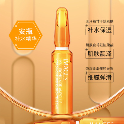 Images Nicotinamide Hyaluronic Acid Ampoule Essence Hydrating Moisturizing and Skin Lightening Shrink Pores Beauty Skin Care Products