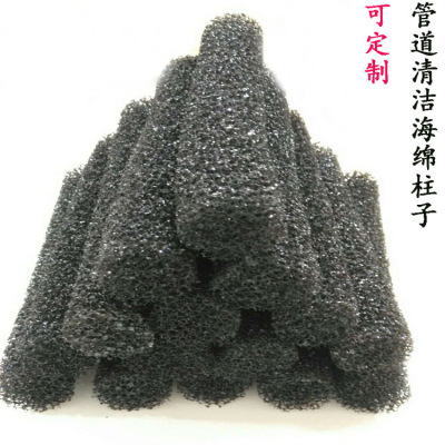 Factory Direct Supply Impurity Adsorption Black Cylindrical Hollow Sponge 45mm Vertical Industrial Cleaning Sponge Column