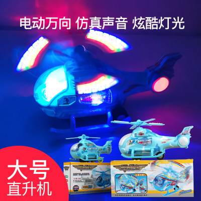 Large Toy Aircraft Electric Universal Sound and Light Music Helicopter Model Stall Supply Children's Toy Wholesale