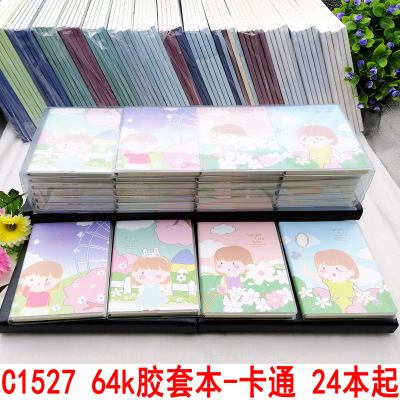 C1527 64K Plastic Cover Notebook-Cartoon Diary Notebook Notepad 2 Yuan Shop Two Yuan Shop Wholesale