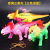 Children's Toy Leash Dinosaur Electric Light-Emitting Leash Tyrannosaurus Toy Sound Drawing Leash Dinosaur Triceratops
