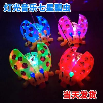 Electric Rope LADYBIRD Universal Beetle Light Music Baby Electric Sounding Toy Night Market Stall