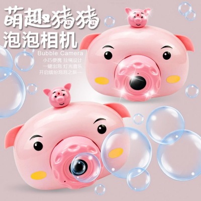 Bubble Machine Electric Piggy Bubble Camera Duck Panda Bubble Blowing Camera Internet Celebrity Children Bubble Camera Toy