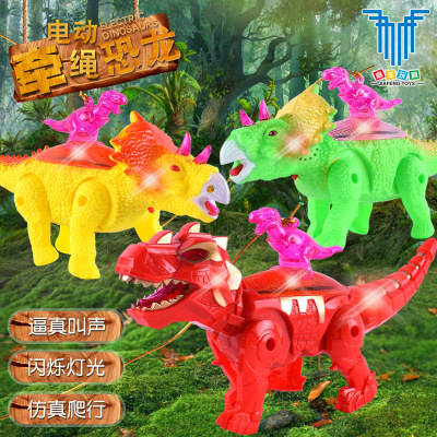 Children's Toy Leash Dinosaur Electric Light-Emitting Leash Tyrannosaurus Toy Sound Drawing Leash Dinosaur Triceratops