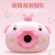 Bubble Machine Electric Piggy Bubble Camera Duck Panda Bubble Blowing Camera Internet Celebrity Children Bubble Camera Toy