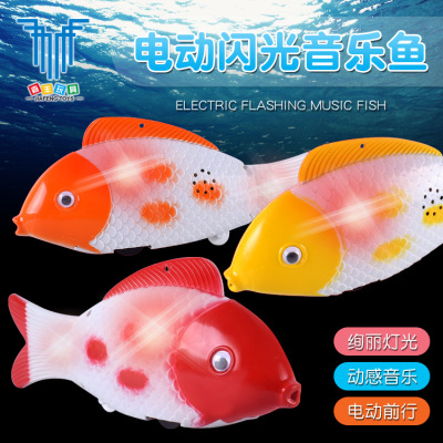 Hot Selling Children's Electric Fish Toy Flash Free Swing Fish Light Music Simulation Running Fish Stall Toy