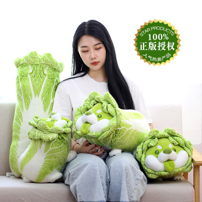 Saite Dudu Vegetable Elf Dish Dog Doll Puppy Plush Toy Ragdoll Cabbage Dog Sleeping Pillow