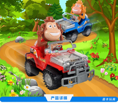 Factory Direct Sales Monkey Electric Toy off-Road Vehicle Monkey Toy Hot Sale A99191e