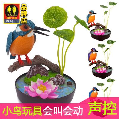 Long-Mouth Kingfisher Simulation Voice-Controlled Induction Bird Electric Induction Can Call Moving Talking Pet Birds Children's Toys