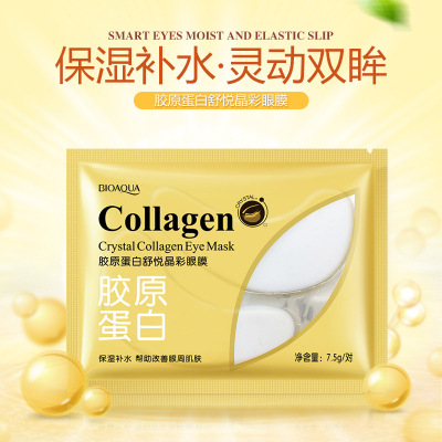 Bioaqua Collagen Shuyue Jingcai Eyes Mask Smoothen Fine Wrinkles Soothing Cosmetics Eye Care