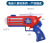 New Children's Luminous Music Projection Toy Gun Boy's Sound and Light Colorful Space Eight-Tone Pistol