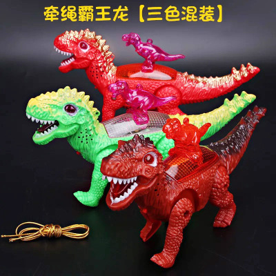 Children's Toy Leash Dinosaur Electric Light-Emitting Leash Tyrannosaurus Toy Sound Drawing Leash Dinosaur Triceratops