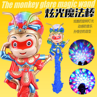 Electric Flash Baton Monkey Glow Stick A9667a