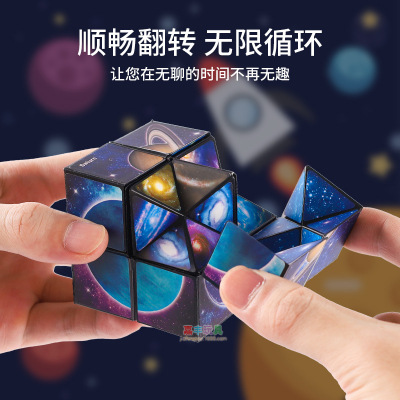 New Starry Sky Infinite Cube Pocket Cube Creative Flip Pocket Decompression Toy Handheld Decompression Toy 2 PCs