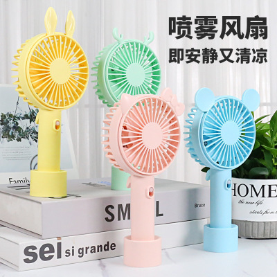 USB Spray Refrigeration Small Handheld Fan Portable Humidifier Mini Rechargeable Water Spray Handheld Fan