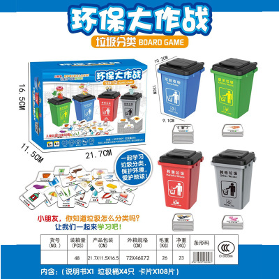Outdoor Trash Bin Wet and Dry Classification Shanghai Garbage Bin