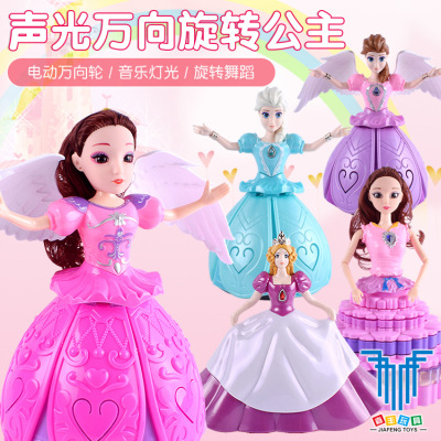 Electric Universal Dancing Princess Rotating Dancing Ice Princess Pink Angel Dancing Doll Toy