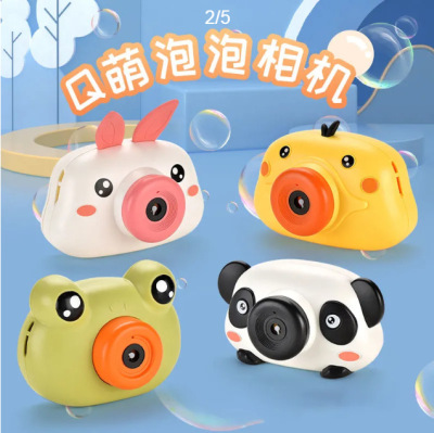 Bubble Camera Children's Online Red TikTok Same Style Girl New Cute Bunny Bubble Blowing Electric Toy Gift