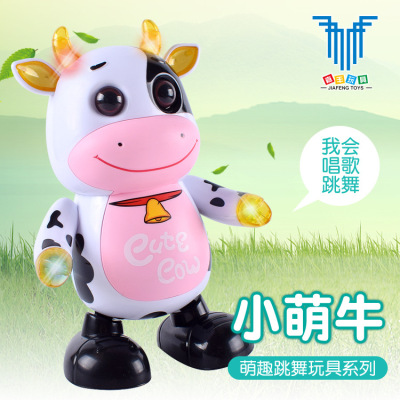 2021 New Little Cute Cow Singing Dancing Luminous Electric Swing Men's and Women's Toys