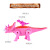 Children's Toy Leash Dinosaur Electric Light-Emitting Leash Tyrannosaurus Toy Sound Drawing Leash Dinosaur Triceratops