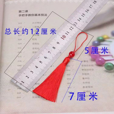 Spot Bookmark Tassel Fringe Mini Hanging Ear DIY Handmade Material Jewelry Accessories Packaging Material with Beads