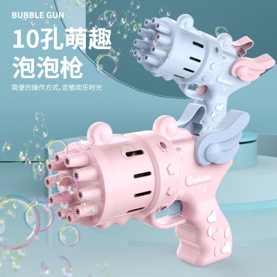 Angel Bubble Machine 10-Hole Bubble Girl's Heart Ins Internet Celebrity Same Cute Bubble Gun Electric Gatling Version