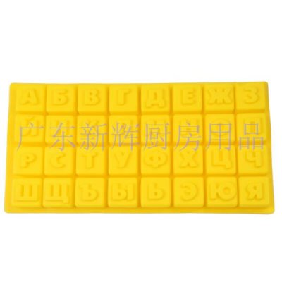 Letter Fondant Tool Cake Mold Chocolate Silicone Mold DIY Handmade Soap Silicone Mold Supplies