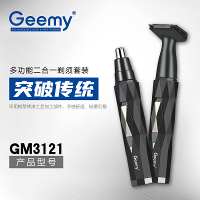 Geemy3121 Electric Nose Hair Shaver Men's Rechargeable Stainless Steel Body Nose Hair Trimmer