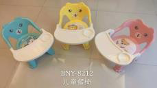 New Children 'S BB Stool Multifunctional Plastic Foldable Baby Learning Seat Simple Portable Baby Dining Chair