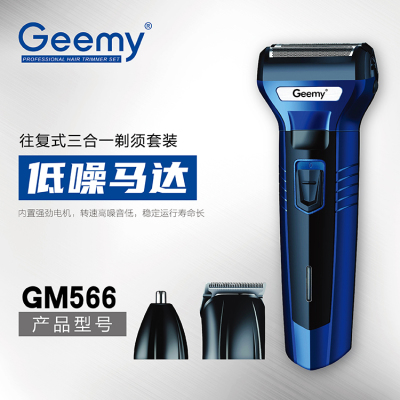Geemy566 electric hair clipper multifunctional razor nose hair trimmer set sideburns hair cutter