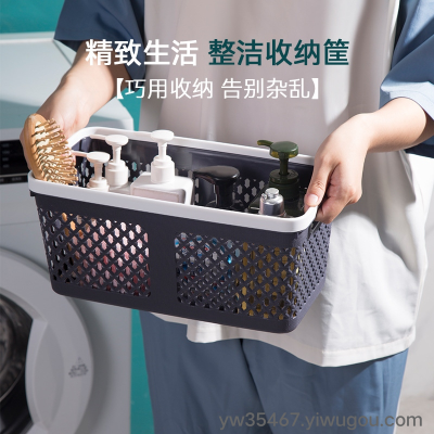 Z35-290 AIRSUN Plastic Storage Basket Desktop Rattan Storage Drawer Compartment Storage Basket Cosmetic Storage